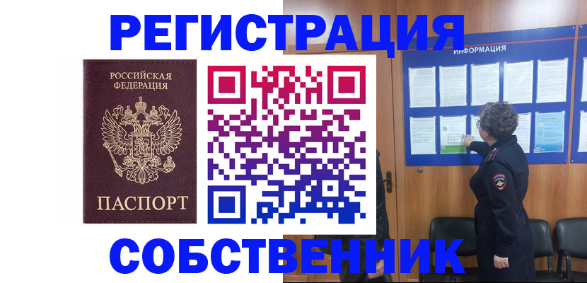 форма 3 в Абинске